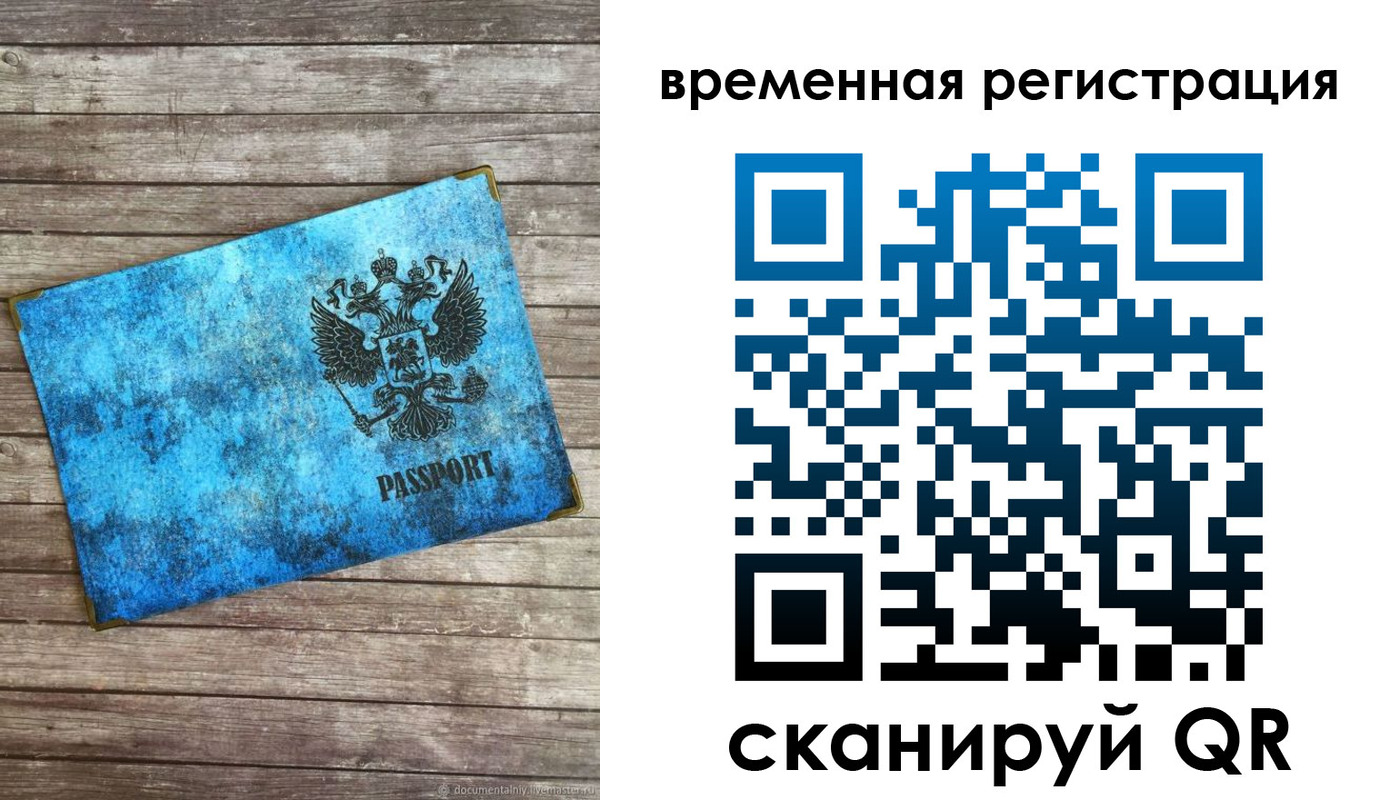 найти адрес прописки в Великом Новгороде