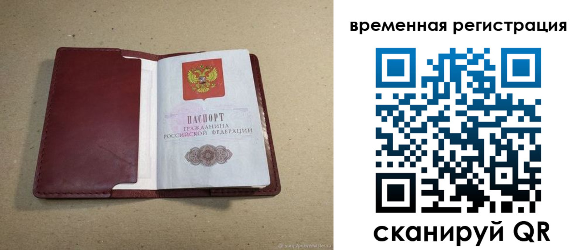 форма 3 в Великом Новгороде
