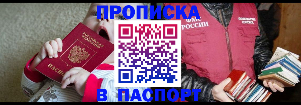 регистрация для дет. сада в Великом Новгороде