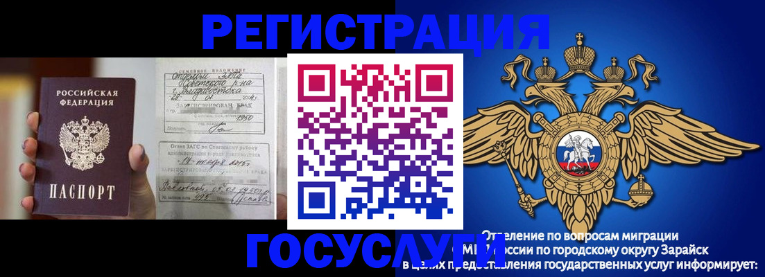 временная прописка в Великом Новгороде